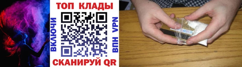 Где купить наркоту Североморск Cocaine Меф мяу мяу ГАШ Канабис