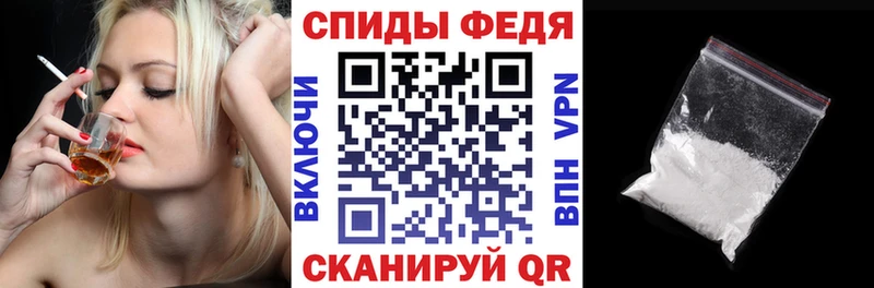 Amphetamine Розовый  Североморск 