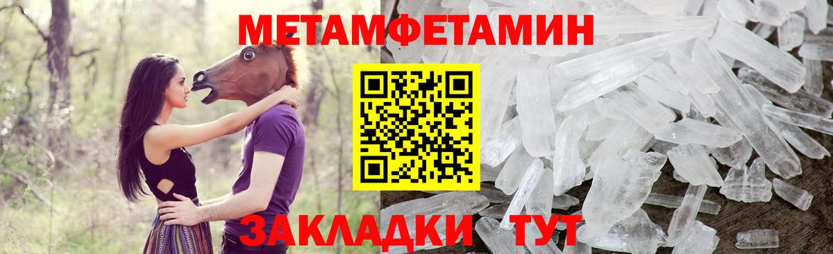 Амфетамин Premium  Вход с VPN  Амфетамин  Североморск 