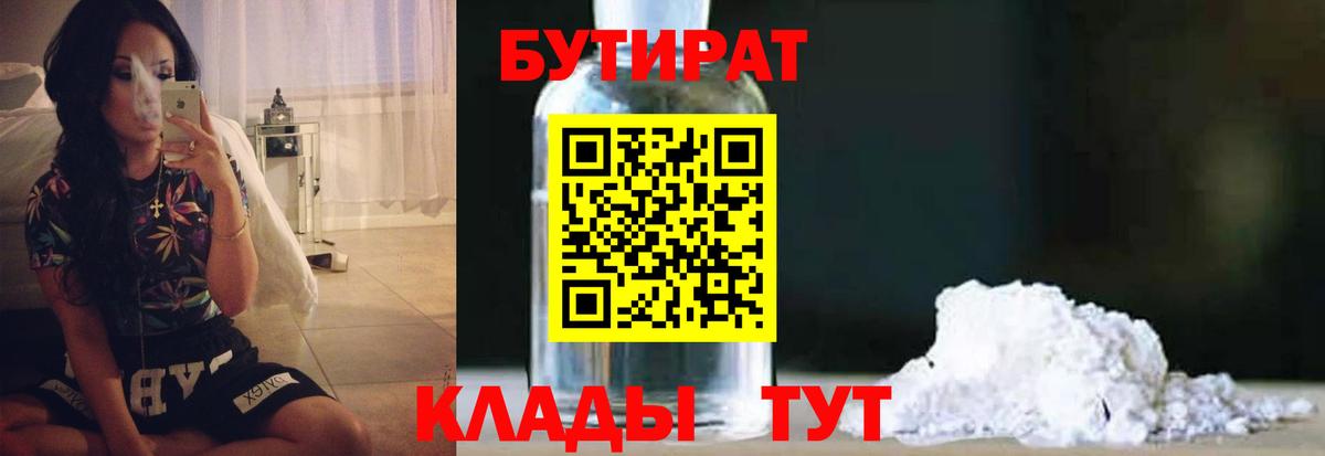 ГАШ  Гашиш  Канабис  Вход с VPN  МДМА  ЭКСТАЗИ  Североморск  МЕФ   Мефедрон 