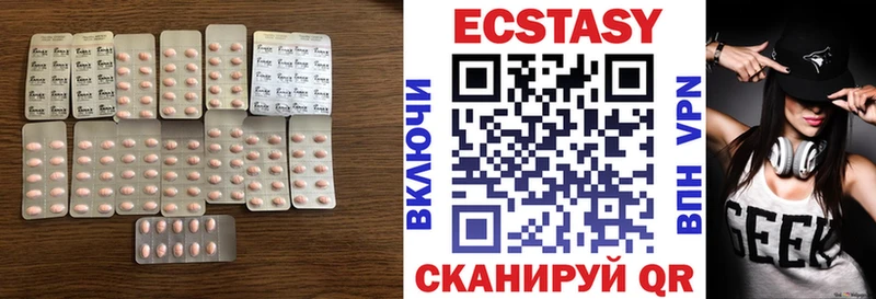 закладки  Североморск  Ecstasy бентли 