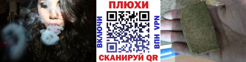 Гашиш индика сатива  даркнет сайт  Североморск 