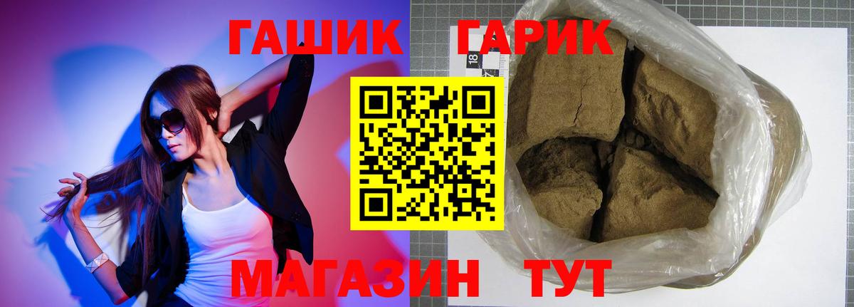 Североморск  ГАШ хэш  сколько стоит  ГАШ индика сатива  Вход с VPN  ГАШИШ 