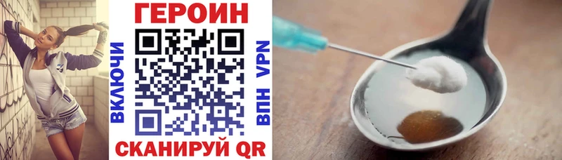 ГЕРОИН афганец  darknet наркотические препараты  Североморск 