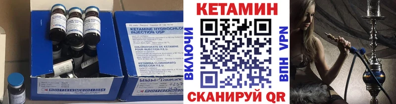 КЕТАМИН ketamine  Североморск 