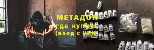 метадон Козловка