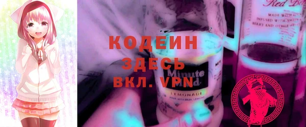соль ск Покровск