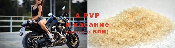 ALPHA-PVP Покачи