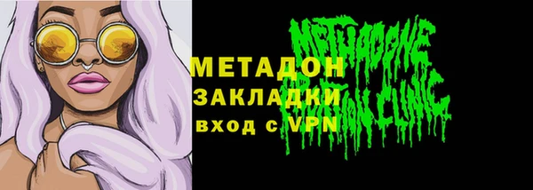 дистиллят марихуана Абдулино