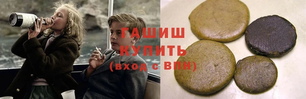 метамфетамин Абинск