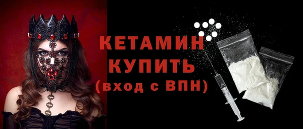 метамфетамин Абинск