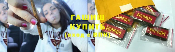 дистиллят марихуана Абдулино