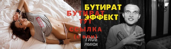 ALPHA PVP Переславль-Залесский