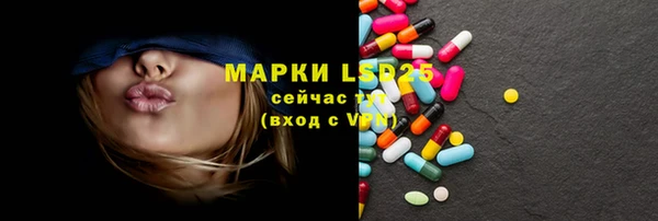 мефедрон Пестово