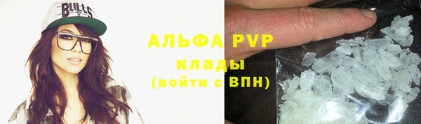 ALPHA-PVP Покачи