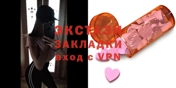 мефедрон Пестово