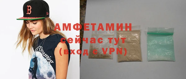 соль ск Покровск