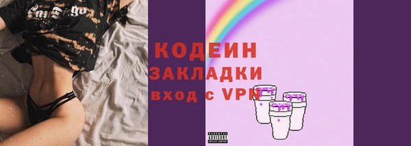 метадон Покров