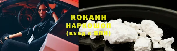 метамфетамин Абинск