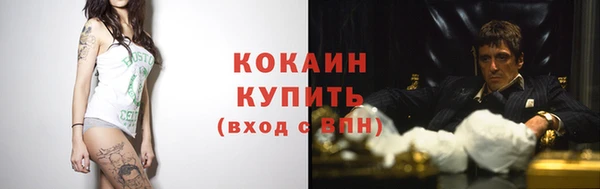 метамфетамин Абинск