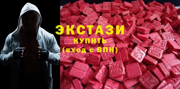метамфетамин Абинск