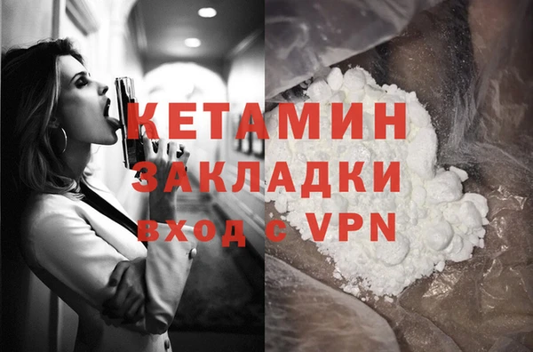 метамфетамин Абинск