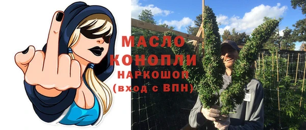дистиллят марихуана Абдулино