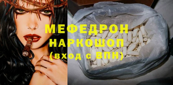 дистиллят марихуана Абдулино
