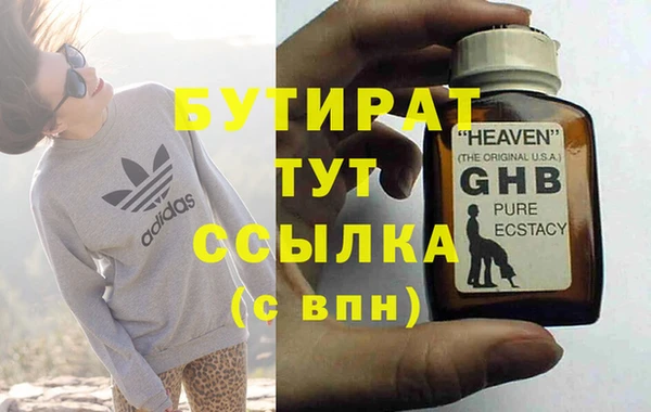 дистиллят марихуана Абдулино