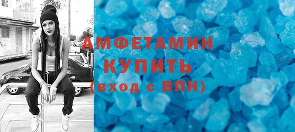 метамфетамин Абинск