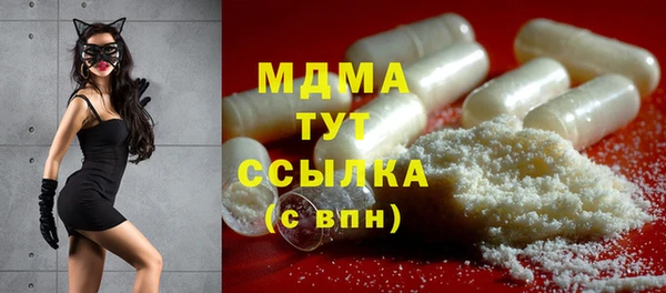 дистиллят марихуана Абдулино
