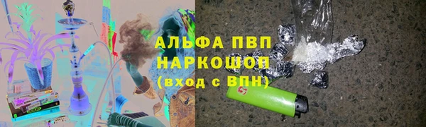 соль ск Покровск