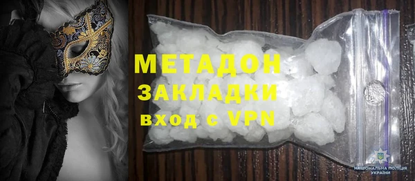 метамфетамин Абинск
