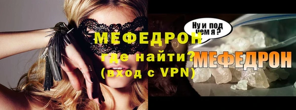 метамфетамин Абинск