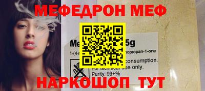мет Вязьма