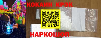 марки lsd Владикавказ
