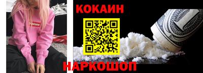 каннабис Вышний Волочёк