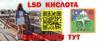 каннабис Вышний Волочёк