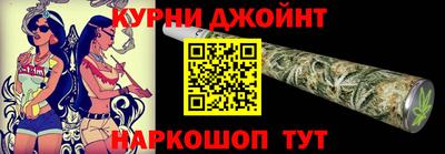 каннабис Вышний Волочёк