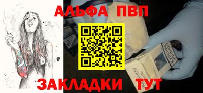 марки lsd Владикавказ