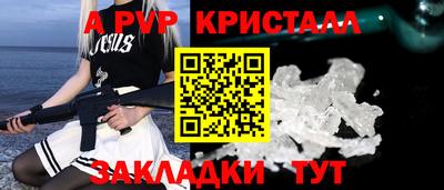 марки lsd Владикавказ