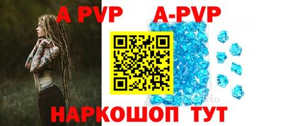каннабис Вышний Волочёк