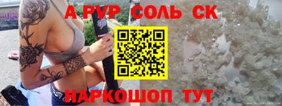 каннабис Вышний Волочёк