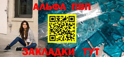 мет Вязьма