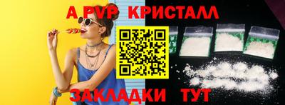 мет Вязьма