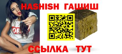 каннабис Вышний Волочёк