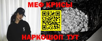 мет Вязьма