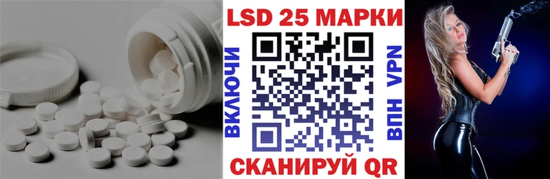 где найти наркотики  kraken ТОР  LSD-25 экстази ecstasy  Североморск 