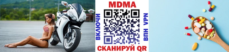 МДМА crystal купить наркоту Североморск