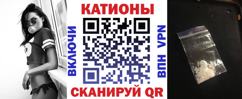 Мефедрон mephedrone Североморск